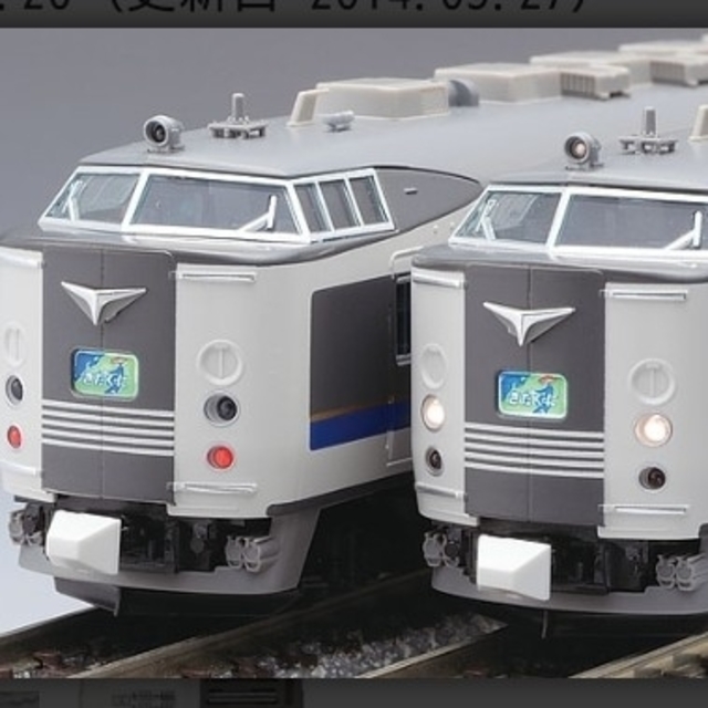 トミックス  92849  JR 583系電車（きたぐに）基本セットエンタメ/ホビー