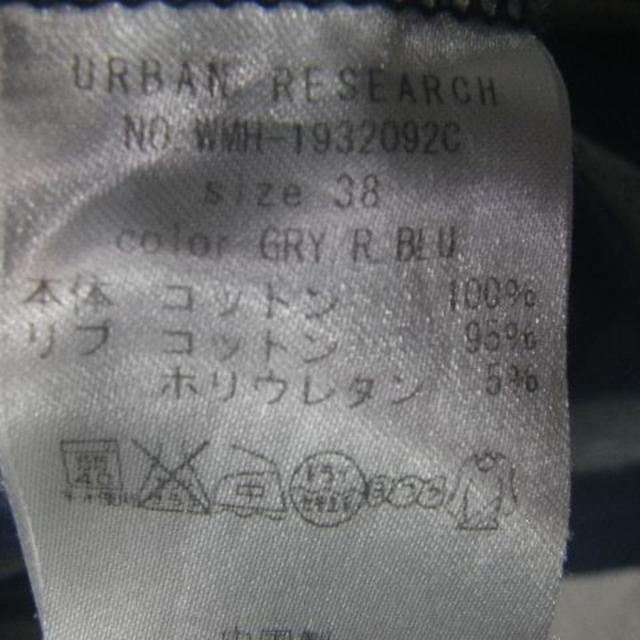 URBAN RESEARCH(アーバンリサーチ)の4089　アーバンリサーチ　半袖　ボーダー　tシャツ　人気　胸ポケット付き メンズのトップス(Tシャツ/カットソー(半袖/袖なし))の商品写真