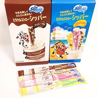 シッパー☆  30本バラエティミックス☆(茶)