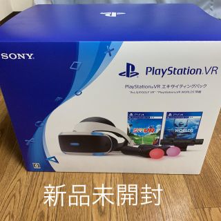 プレイステーションヴィーアール(PlayStation VR)のPlayStationVR エキサイティングパック(家庭用ゲーム機本体)