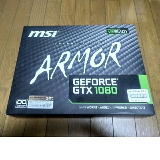 GEFORCE GTX1080 ARMOR 8G OC