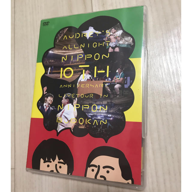 オードリーのオールナイトニッポン10周年武道館ライブ DVD