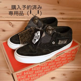 ヴァンズ(VANS)のVANS HALF CAB PRO 25周年記念モデル 27.5cm(スニーカー)