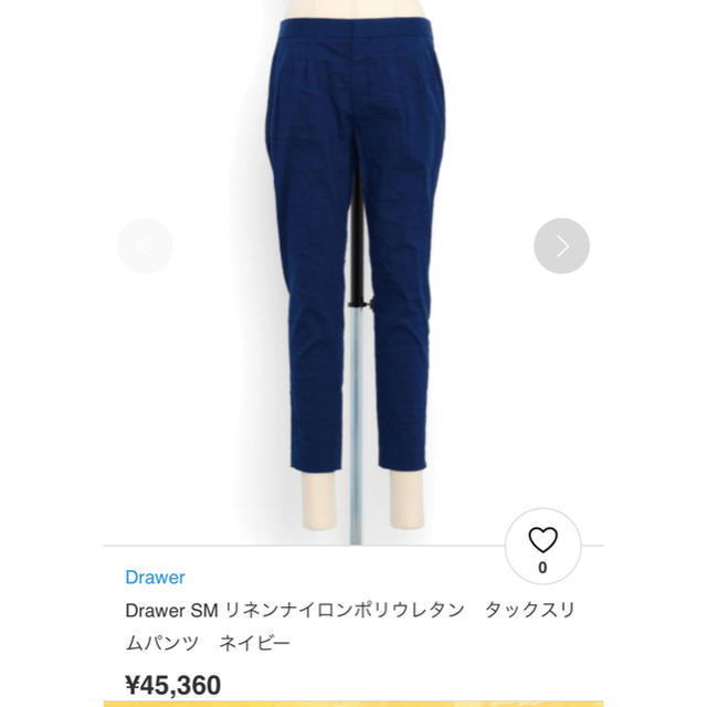 Drawer(ドゥロワー)のドゥロワー リネンタックパンツ ブルー36 レディースのパンツ(クロップドパンツ)の商品写真