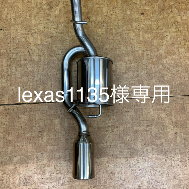 メーカー直送 Trd ヴィッツ Ncp131 マフラー 車種別パーツ Sutevalle Org メーカー直送 Trd ヴィッツ Ncp131 マフラー 車種別パーツ Sutevalle Org