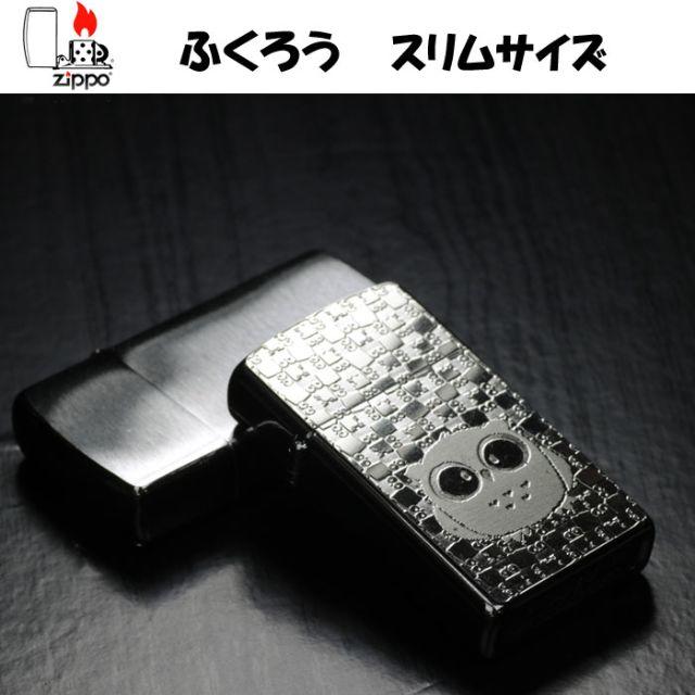 ZIPPO(ジッポー)のZIPPO/スリム　フクロウ メタルプレート ブラッシュクロームライター レディースのファッション小物(その他)の商品写真