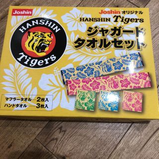 値下げ中！！阪神タイガース タオルセット（箱なし）(記念品/関連グッズ)