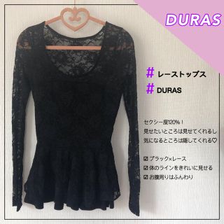 デュラス(DURAS)のレーストップス＠DURAS(カットソー(長袖/七分))