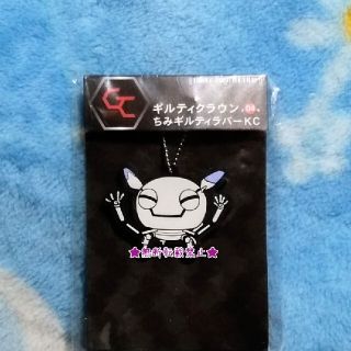 タイトー(TAITO)のｷﾞﾙﾃｨｸﾗｳﾝ ちみｷﾞﾙﾃｨ ﾗﾊﾞｰ KC 非売品 ふゅーねる(その他)