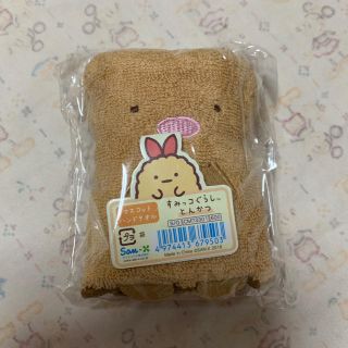 サンエックス(サンエックス)のすみっコぐらし★ハンドタオル(日用品/生活雑貨)