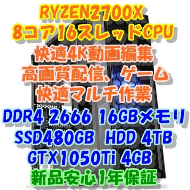 自作pcゲーミングパソコン 4k SSD i7 GTX980 16Gメモリ大容量