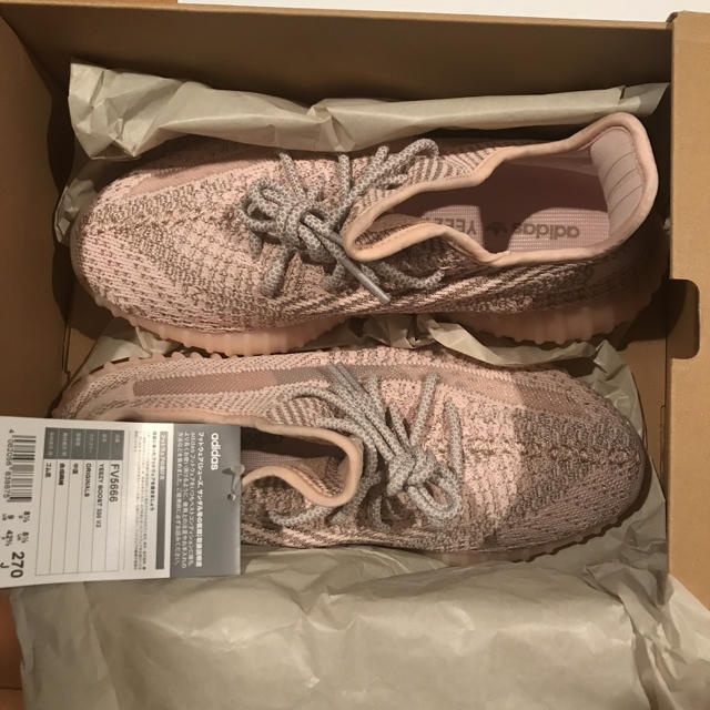 Yeezy Boost 350 SYNTH Reflective 27.0cm