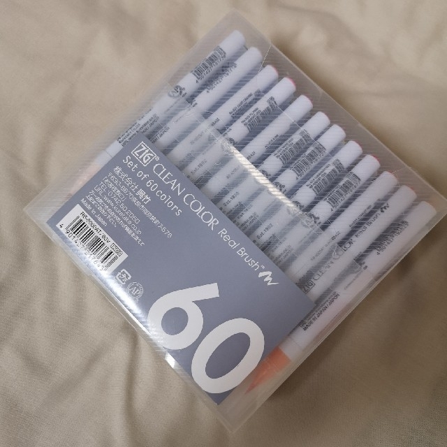 呉竹 clean color real brush 60色