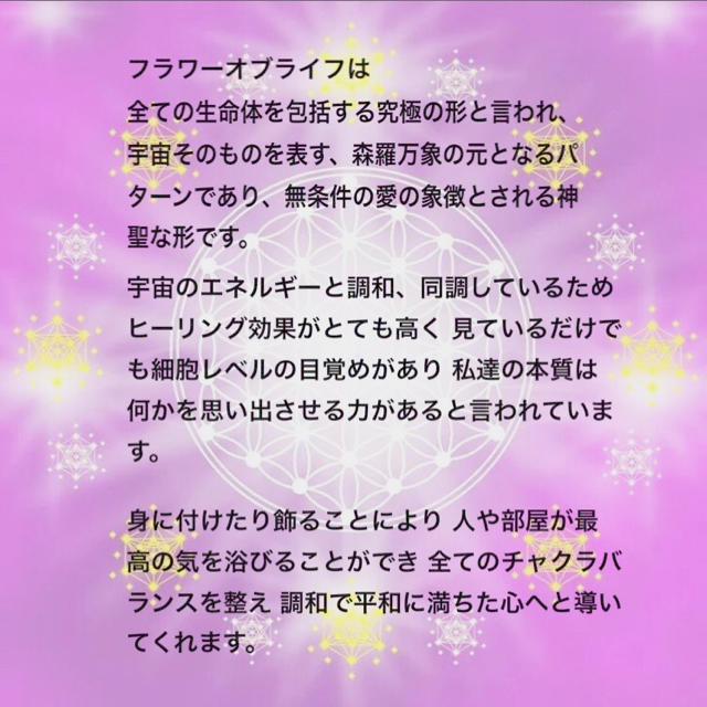 ❁夢幻狐の花吹雪❁ 根付 ピンク 超強力波動封入 オルゴナイト 蛇 抜け殻 金箔 3