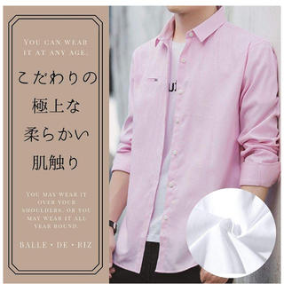 メンズカジュアルシャツ トップス ピンク 4XL(シャツ)