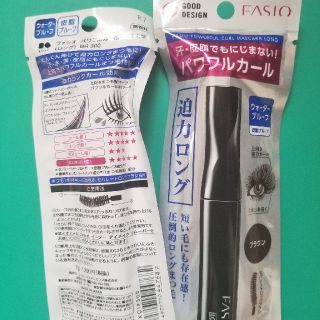 ファシオ(Fasio)のファシオ　ブラウンマスカラ2本(マスカラ)