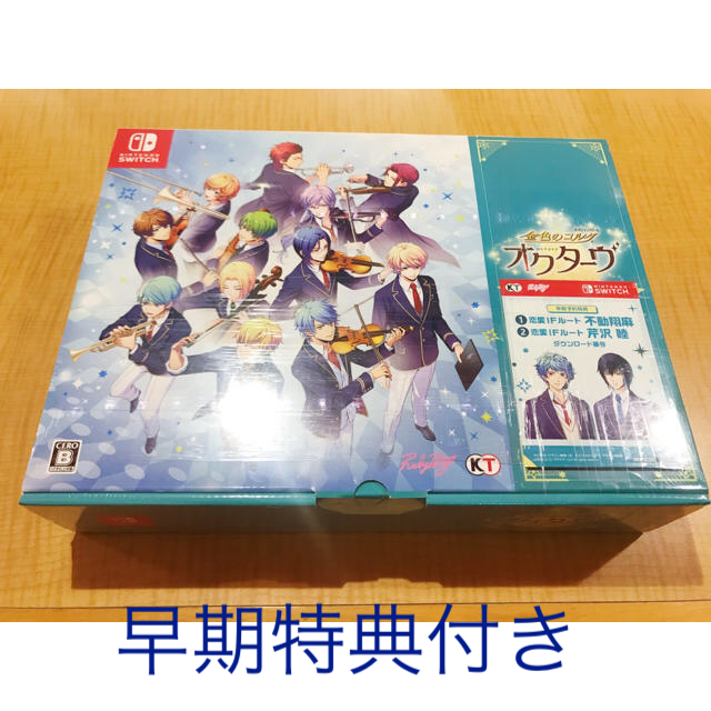 Koei Tecmo Games(コーエーテクモゲームス)の金色のコルダ オクターヴ 情熱のバケーション BOX エンタメ/ホビーのゲームソフト/ゲーム機本体(家庭用ゲームソフト)の商品写真