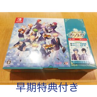 コーエーテクモゲームス(Koei Tecmo Games)の金色のコルダ オクターヴ 情熱のバケーション BOX(家庭用ゲームソフト)