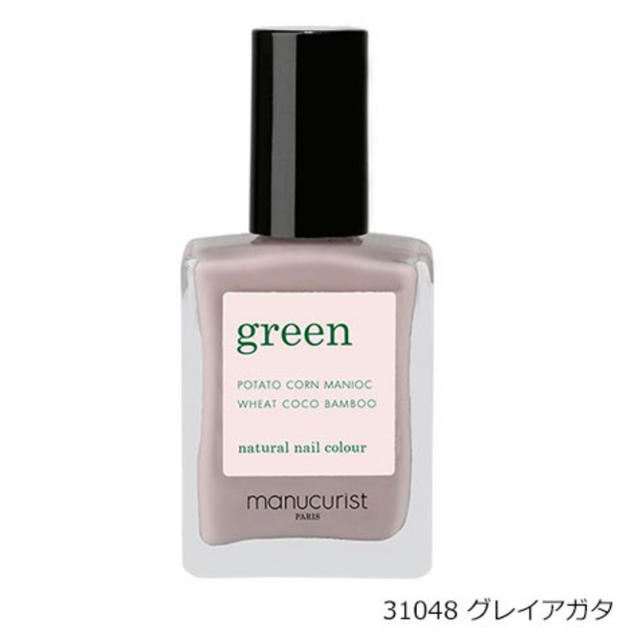 Cosme Kitchen(コスメキッチン)のgreen  マニュキア グレー コスメ/美容のネイル(マニキュア)の商品写真