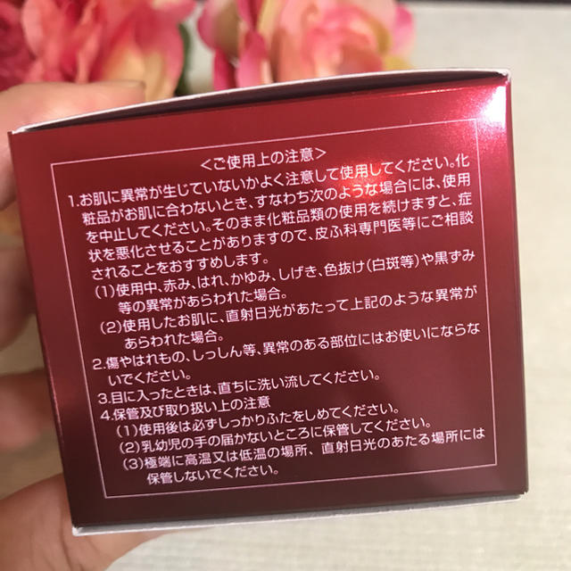 たかの友梨 ホワイトエッセンスクリーム  30g 新品未使用 ☆