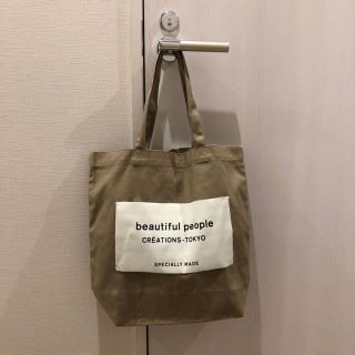 ビューティフルピープル(beautiful people)のbeautiful people トートバッグ ベージュ(トートバッグ)