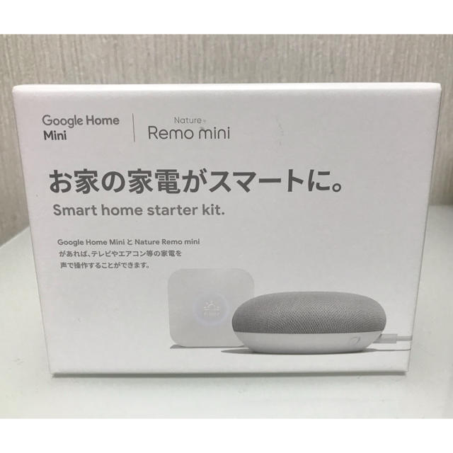 Smart home starter kit.(スマートホームスターターキット)