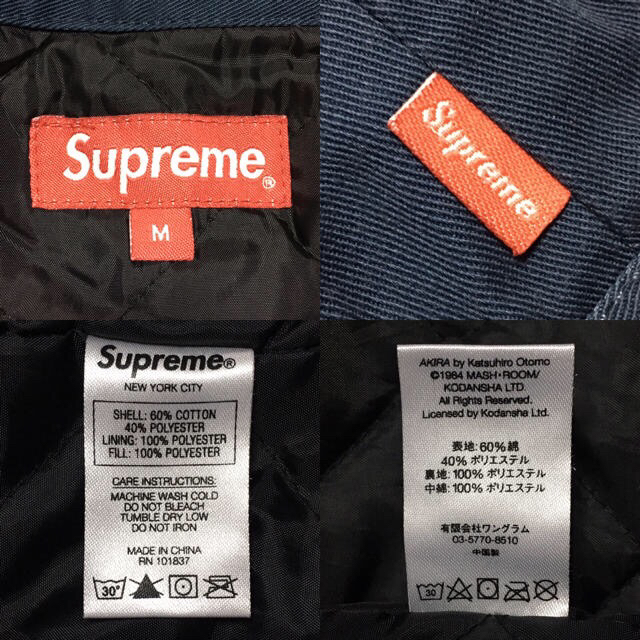 Supreme akira work jacket M Supreme akira work jacket M