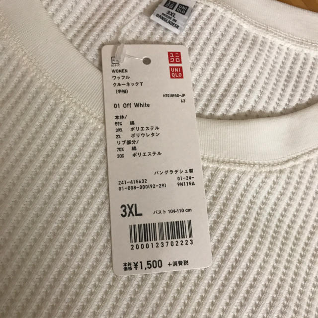 UNIQLO(ユニクロ)のUNIQLO ワッフルクルーネックTシャツ 3XL レディースのトップス(Tシャツ(長袖/七分))の商品写真