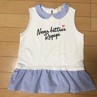 レピピアルマリオ(repipi armario)のレピピ  裾フリルカットソー(Tシャツ/カットソー)