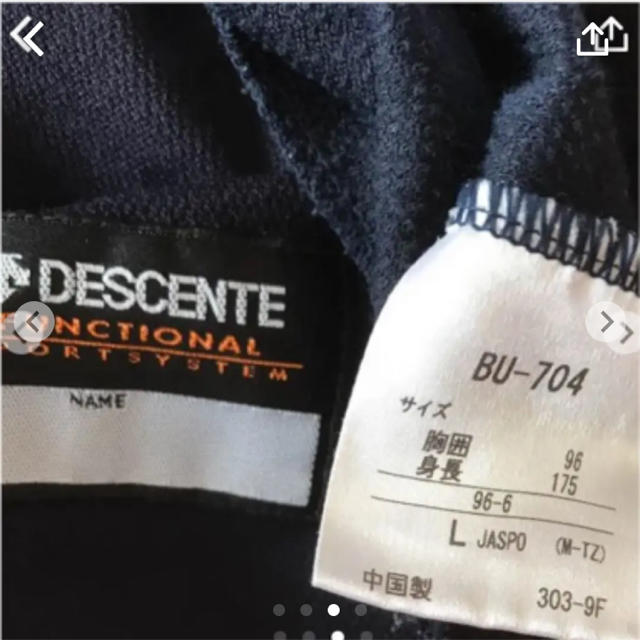 DESCENTE(デサント)のアンダーシャツ ノースリーブ ハイネック 野球審判  スポーツ/アウトドアの野球(その他)の商品写真