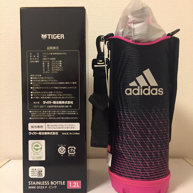 タイガーステンレスボトル 1.2L         ピンク アディダスポーチ付き