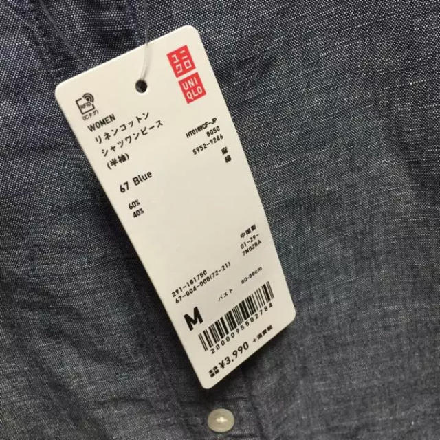 UNIQLO(ユニクロ)の【新品タグ付き】UNIQLO リネンコットンシャツワンピース レディースのワンピース(ひざ丈ワンピース)の商品写真