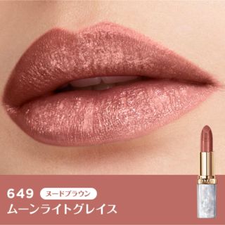 ロレアルパリ(L'Oreal Paris)のカラーリッシュ ルルージュ ヌードナクレ コレクション ムーンライトグレイス(口紅)