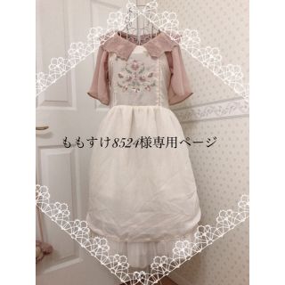 ダブルクローゼット(w closet)のももすけ8524様専用ページ(ひざ丈ワンピース)