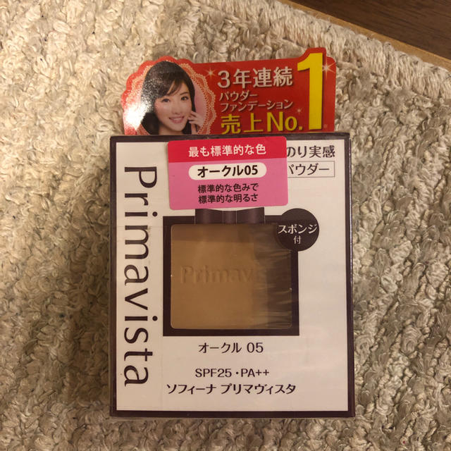 Primavista(プリマヴィスタ)の専用 8さん コスメ/美容のベースメイク/化粧品(ファンデーション)の商品写真