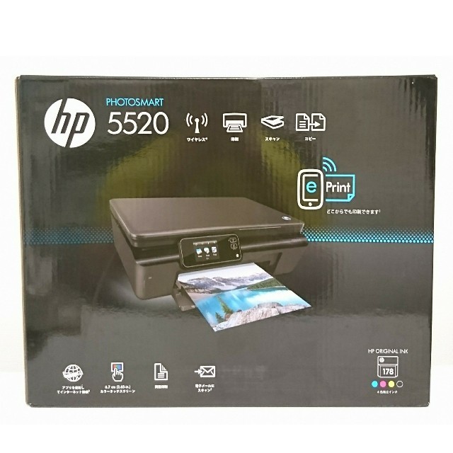 新品プリンター hp 5520