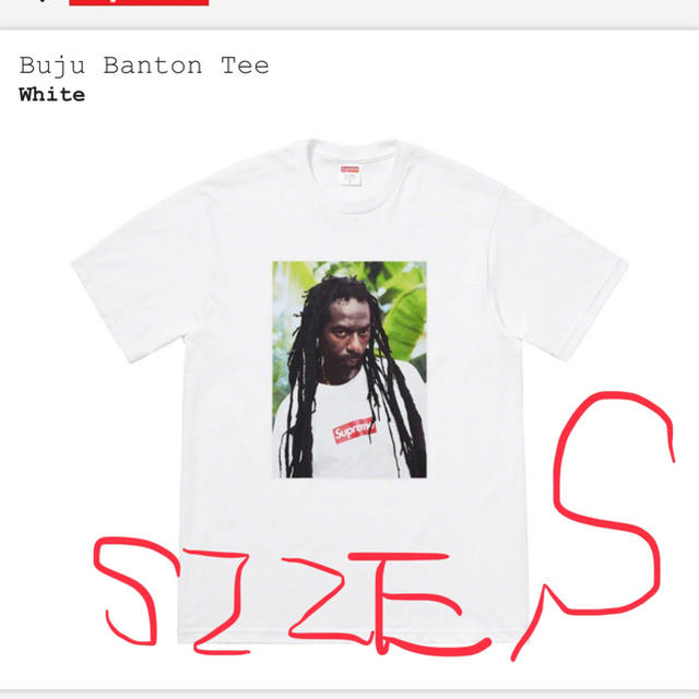 supreme buju banton S