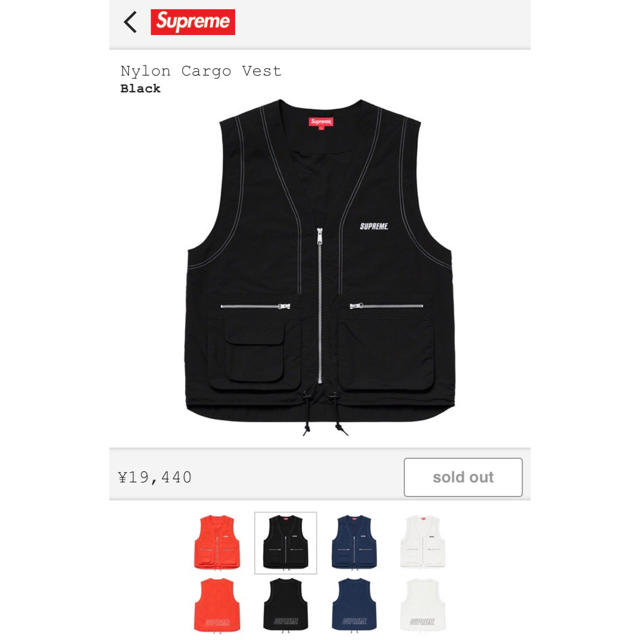 Supreme(シュプリーム)のsupreme Nylon Cargo Vest メンズのトップス(ベスト)の商品写真