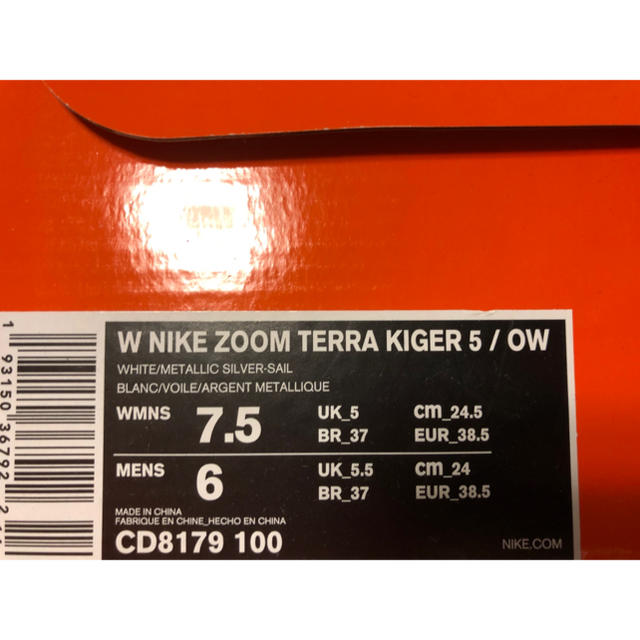 NIKE(ナイキ)のOFF-WHITE NIKE AIR ZOOM TERRA KIGER 24.5 メンズの靴/シューズ(スニーカー)の商品写真