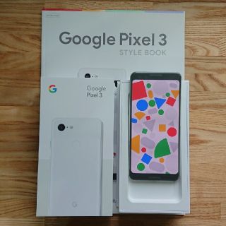 アンドロイド(ANDROID)の[新品] Google Pixel 3 ホワイト(スマートフォン本体)