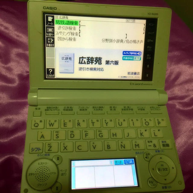 CASIO(カシオ)の電子辞書♡EX-word ホワイト スマホ/家電/カメラのスマホ/家電/カメラ その他(その他)の商品写真