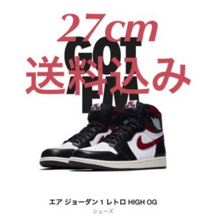 ナイキ(NIKE)の27.0 NIKE ナイキ ジョーダン1 jordan1 ジムレッド(スニーカー)