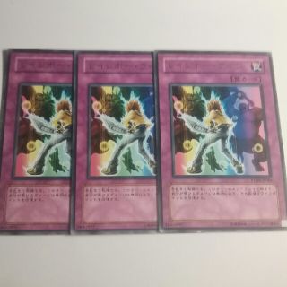 ユウギオウ(遊戯王)の遊戯王　レインボーライフ　３枚(シングルカード)