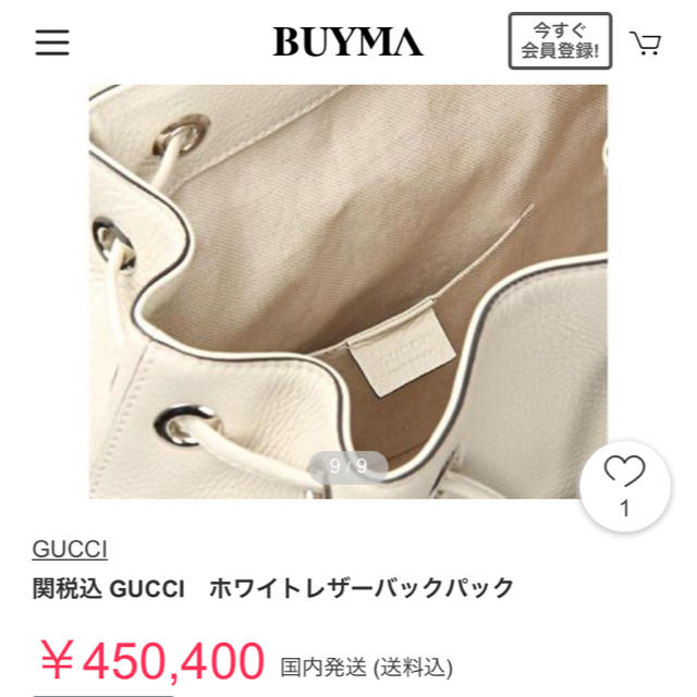 Gucci(グッチ)のGUCCI レザーバックパック リュック カバン レディースのバッグ(リュック/バックパック)の商品写真