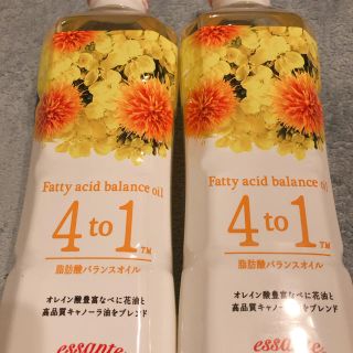 アムウェイ(Amway)のアムウェイ エサンテ 2本セット(調味料)