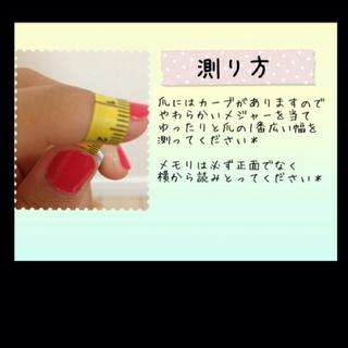 ♡hanna☆様専用page♡ コスメ/美容のネイル(つけ爪/ネイルチップ)の商品写真