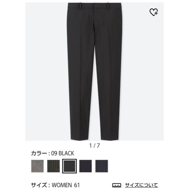 UNIQLO(ユニクロ)の☆maam☆様 ユニクロ  黒 イージーケアストレッチクロップドパンツ レディースのパンツ(クロップドパンツ)の商品写真