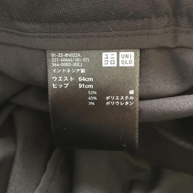 UNIQLO(ユニクロ)の☆maam☆様 ユニクロ  黒 イージーケアストレッチクロップドパンツ レディースのパンツ(クロップドパンツ)の商品写真