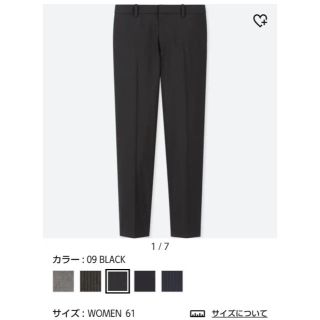 ユニクロ(UNIQLO)の☆maam☆様 ユニクロ  黒 イージーケアストレッチクロップドパンツ(クロップドパンツ)