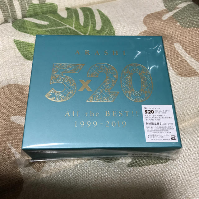 【新品未開封】嵐 5×20 ベストアルバム 初回限定盤②のサムネイル